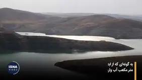 آب سدهای کشور ۲۷ درصد کاهش یافت