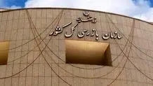 استخدام 100 هزار نفر در دستگاه‌های اجرایی؛ کدام وزارتخانه‌ها بیشترین استخدام را دارند؟

