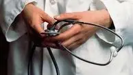 طب زیر آسمان کبود