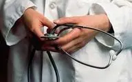 طب زیر آسمان کبود