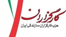 جدال انتخاباتی فائزه هاشمی با حسین مرعشی از داخل زندان


