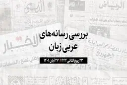صدور مجوز چهارمین اپراتور تلفن همراه در عراق