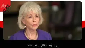 ویتکاف وعده توافق با ایران را داد؛ با ایران در تماس هستیم + فیلم