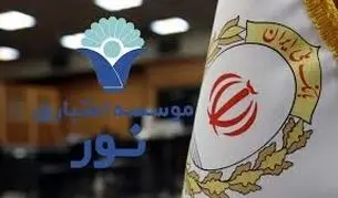  تجربه‌ای موفق در مسیر تأمین منافع ملی و حفظ امنیت اقتصادی مردم

