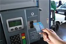 چالش محدودیت کارت‌ سوخت آزاد جایگاه‌ها