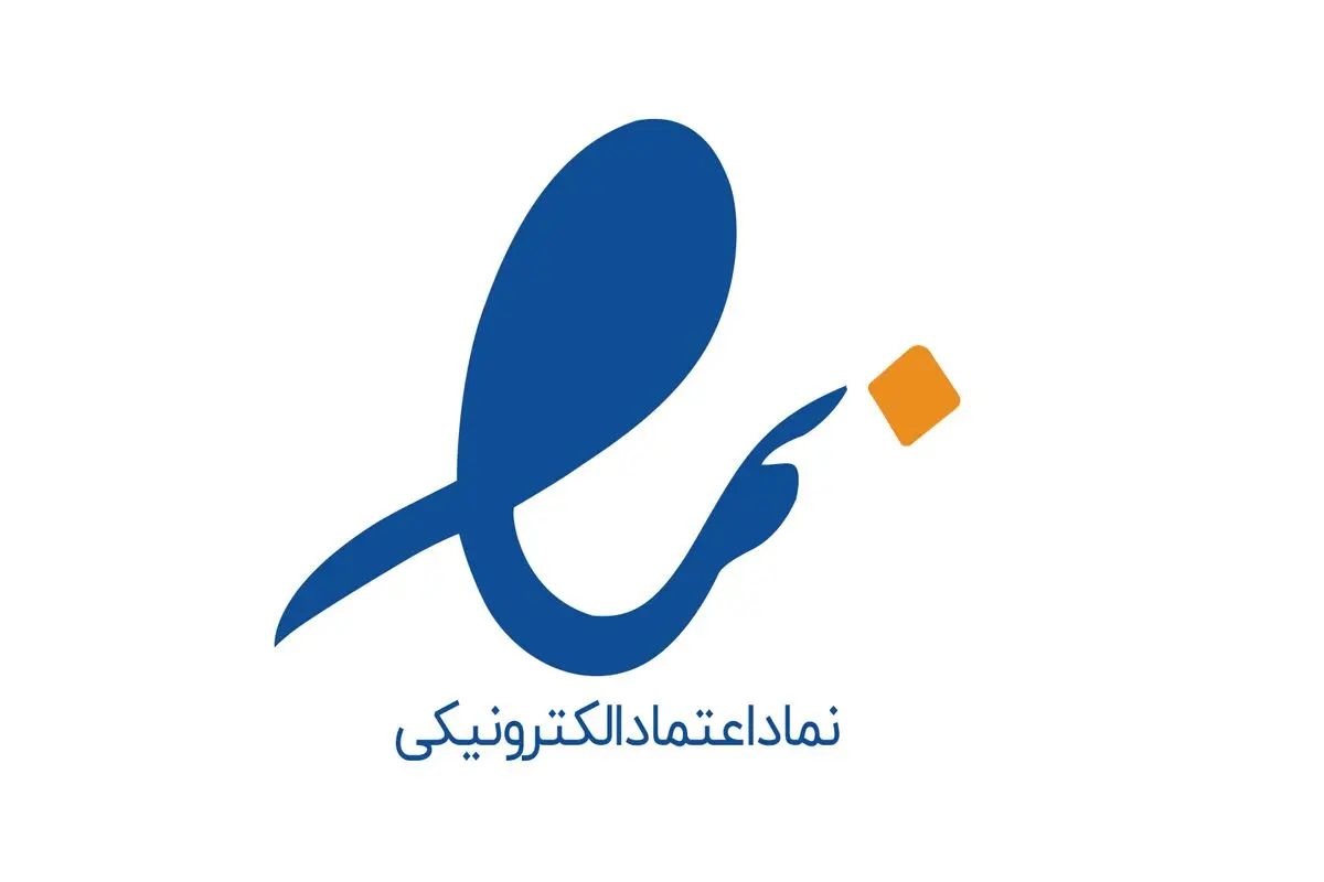 فروشگاه‌های اینترنتی فاقد اینماد به پلیس امنیت اقتصادی معرفی می‌شوند

