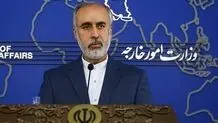 کنعانی: لایحق لأمریکا ان تعلق على القضایا القضائیة للدول الأخرى