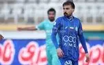 ساعت دربی امروز استقلال و پرسپولیس چند است؟
