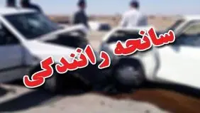 واژگونی مرگبار پژوی حامل مهاجران افغان در جاده بردسیر کرمان؛ ۶ کشته و ۴ زخمی