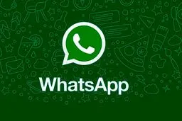 ویرایش پیام‌های واتس‌اپ تا 15 دقیقه پس از ارسال 