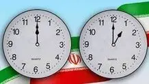 ساعت رسمی کشور یک ساعت جلو کشیده شد