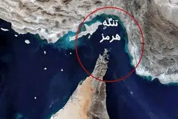 لویدز لیست: اولین درآمد ایران از تنگه هرمز ثبت شد