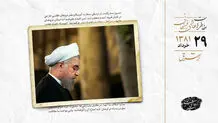 توضیحات حسن روحانی درباره سقوط هواپیمای بدون خلبان