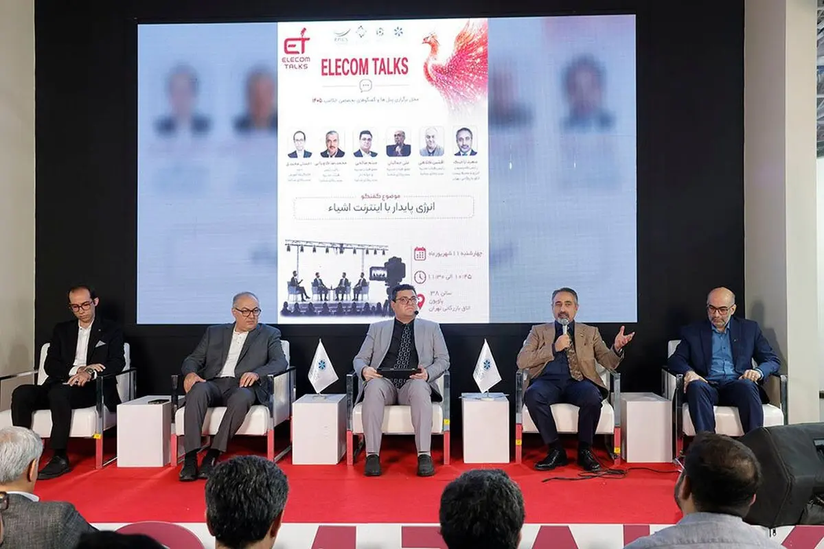 فناوری راه حل نجات صنایع ایران از بحران انرژی