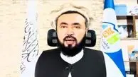 سرمایه‌گذاری گسترده چین در افغانستان