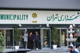 بودجه شهرداری تهران در سال ۱۴۰۲ نهایی شد