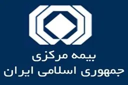 فهرست ابربدهکاران بیمه‌ای منتشر شد
