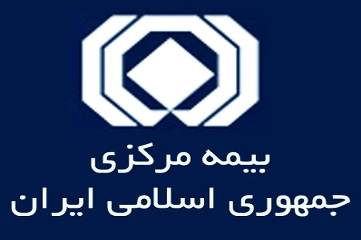 فهرست ابربدهکاران بیمه‌ای منتشر شد