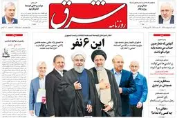 ‌شنبه 2 اردیبهشت 1396 شماره 2845