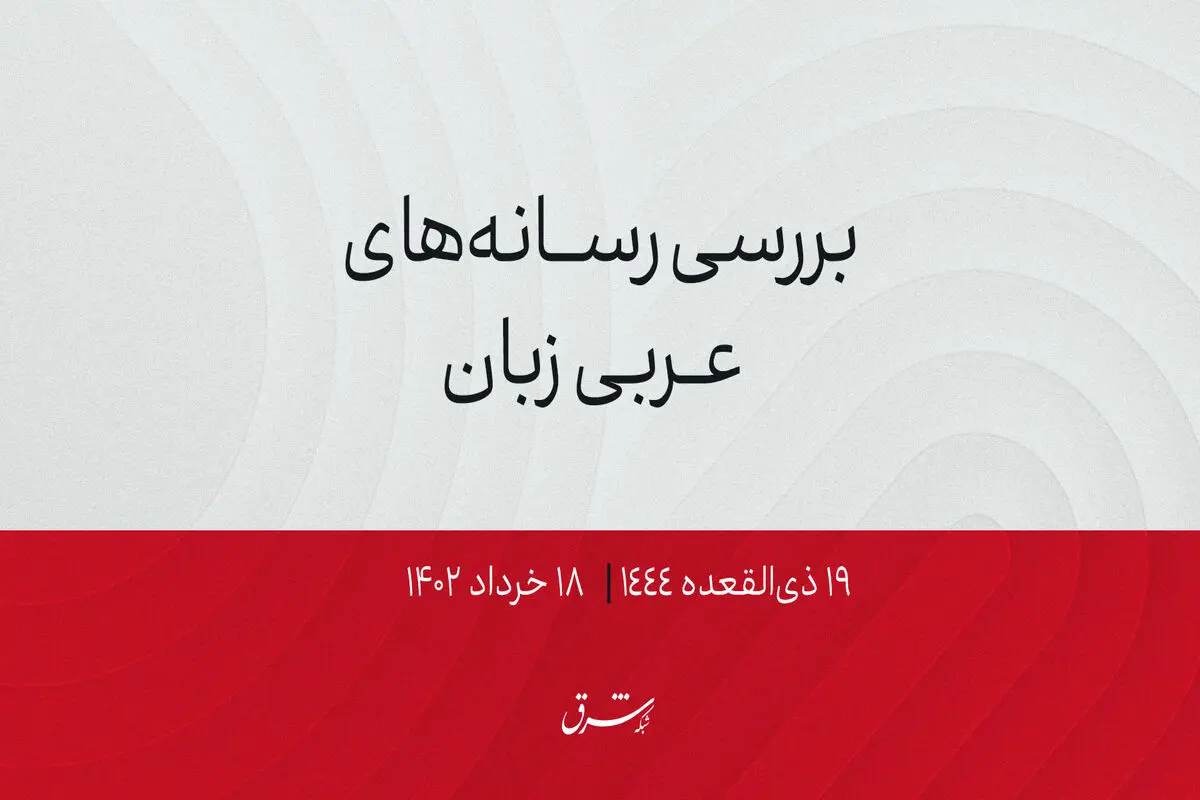 رایزنی پوتین و بن سلمان درباره تضمین ثبات در بازار انرژی