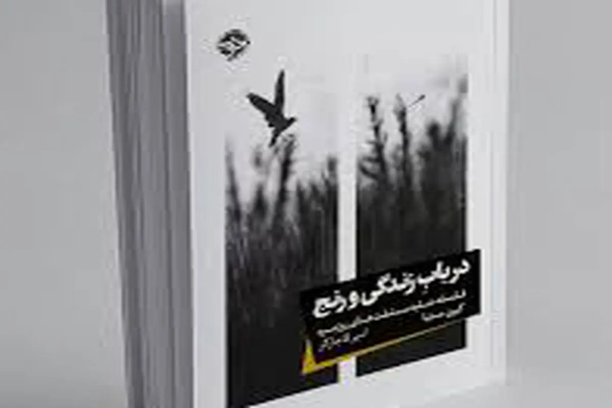 پازل احساسات
