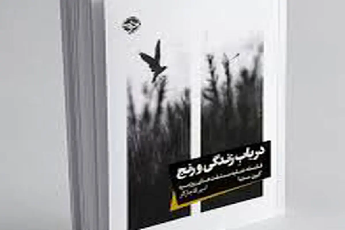 پازل احساسات
