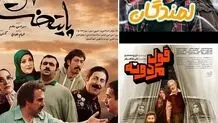 خنده هر شب با بهترین کمدی‌ها؛ سریال‌های پربازدید تلویزیون
