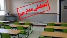 مدارس جنوب کرمان تعطیل شد