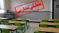 مدارس جنوب کرمان تعطیل شد