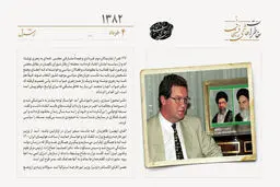 دیدار با وزیر امور خارجه استرالیا