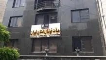 رئیس هیات فوتبال تهران استعفا کرد