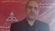 ایلام یکی از استان های پر افتخار کشور است

