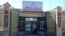 تداوم دورکاری/ ادارات اردبیل با ۵۰ درصد کارکنان دایر می‌شوند