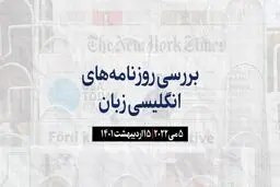 تلفات کووید ۱۹ سه برابر بیشتر از آمار رسمی