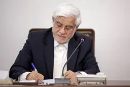 تسلیت عارف در پی درگذشت صابر کاظمی

