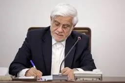 تسلیت عارف در پی درگذشت صابر کاظمی

