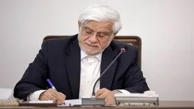 تسلیت عارف در پی درگذشت صابر کاظمی

