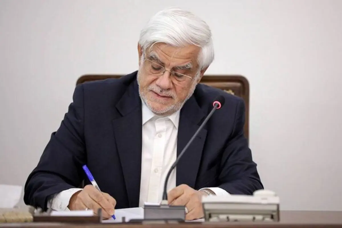 تسلیت عارف در پی درگذشت صابر کاظمی

