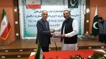 Iran, Pakistan sign MoU to broaden border cooperation