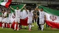 اهتزاز پرچم همبستگی ملی