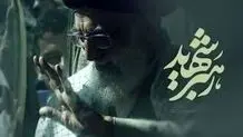 ‌تمامی ابلاغیه‌های  ستاد  تشییع  رهبر  شهید  در  حکم مصوبات دولت است

