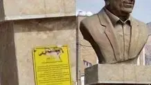 تراژدی کوهدشت

