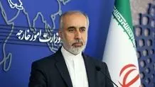 پاسخ ایران به وزیر خارجه آلمان درباره آرمیتا گراوند

