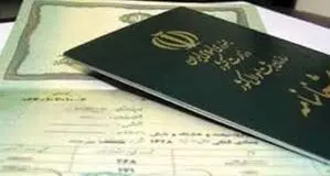 مادران ایرانی و شناسنامه فرزند
