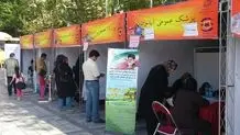 خرید و فروش اسپیس فریم