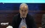 پزشکیان: درباره موضوع میانکاله بسیار تحت فشار بودیم +ویدئو