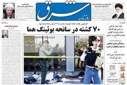 دوشنبه 20 دی 1389شماره 1157