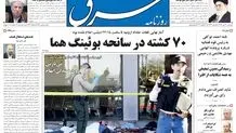 دوشنبه 20 دی 1389شماره 1157