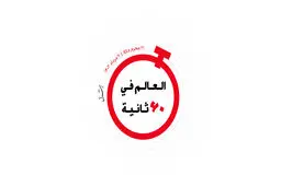 از حضور «فلسطین» با وجود جنگ تا یونیفرم «عربستان» در المپیک