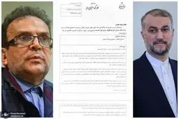 استیضاح امیرعبداللهیان وزیر امور خارجه کلید خورد

